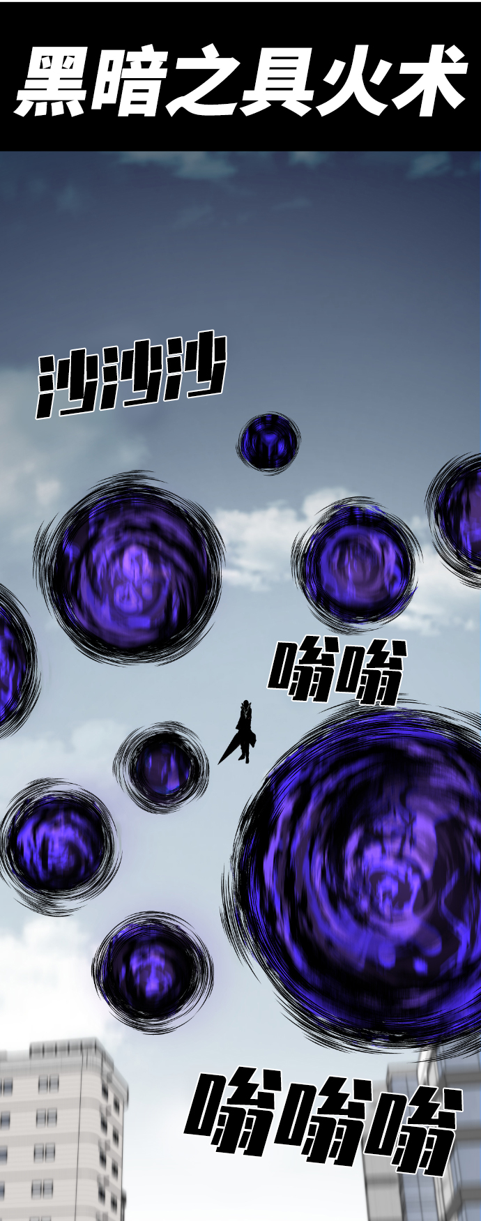 第108话52