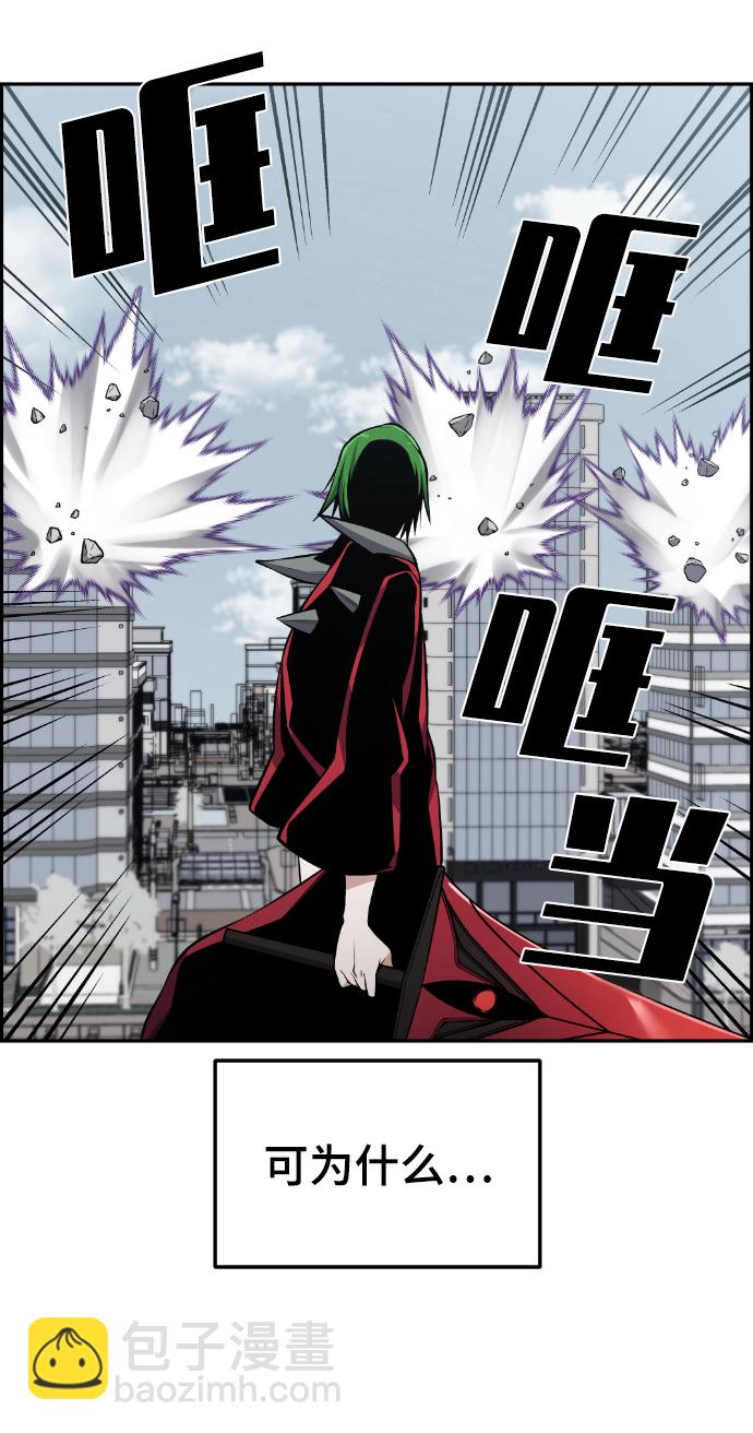 第108话58
