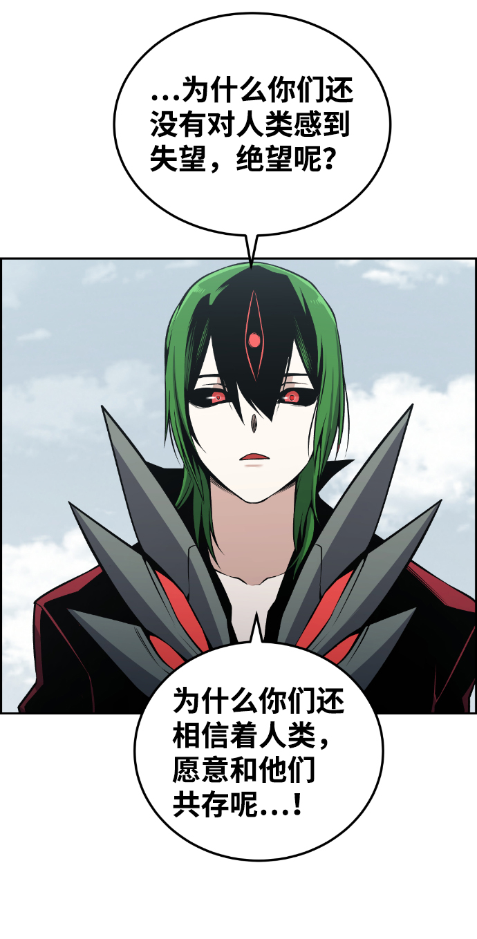 第108话59