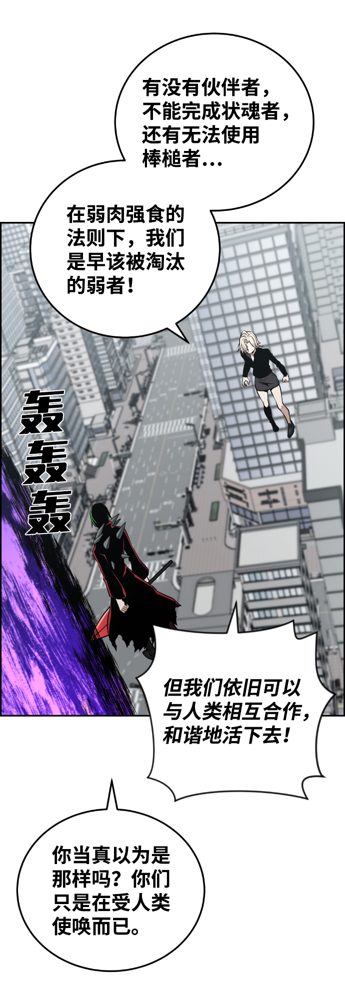 第108话6