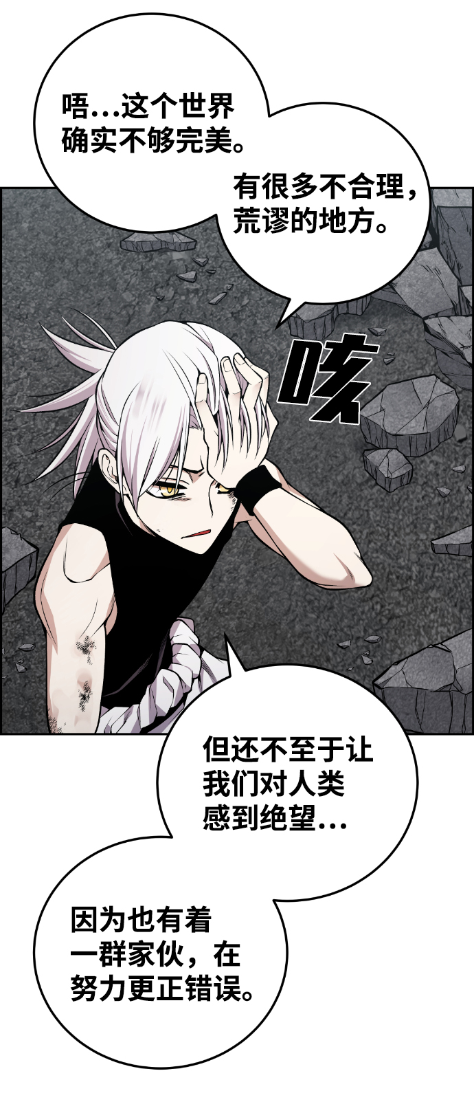 第108话60
