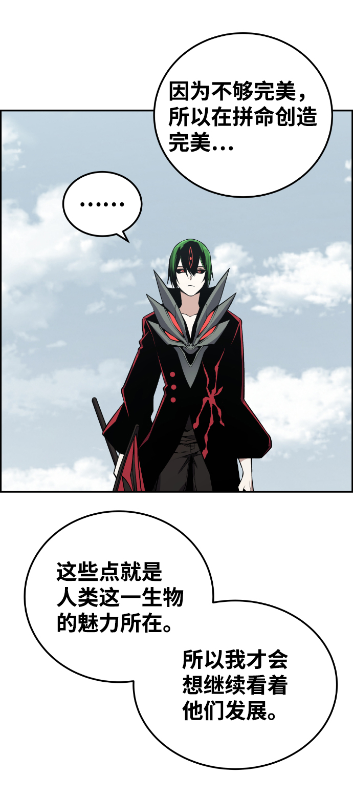 第108话61
