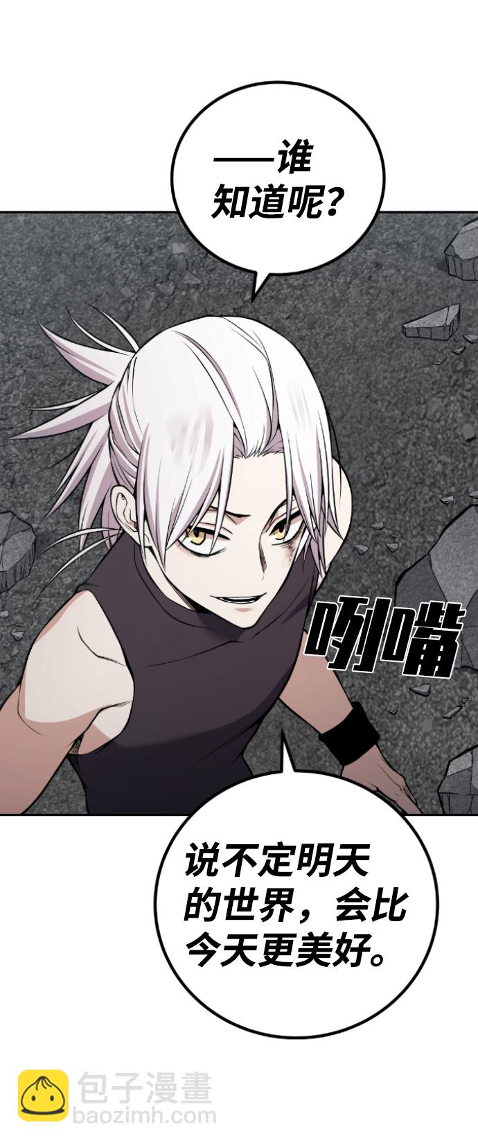 第108话62
