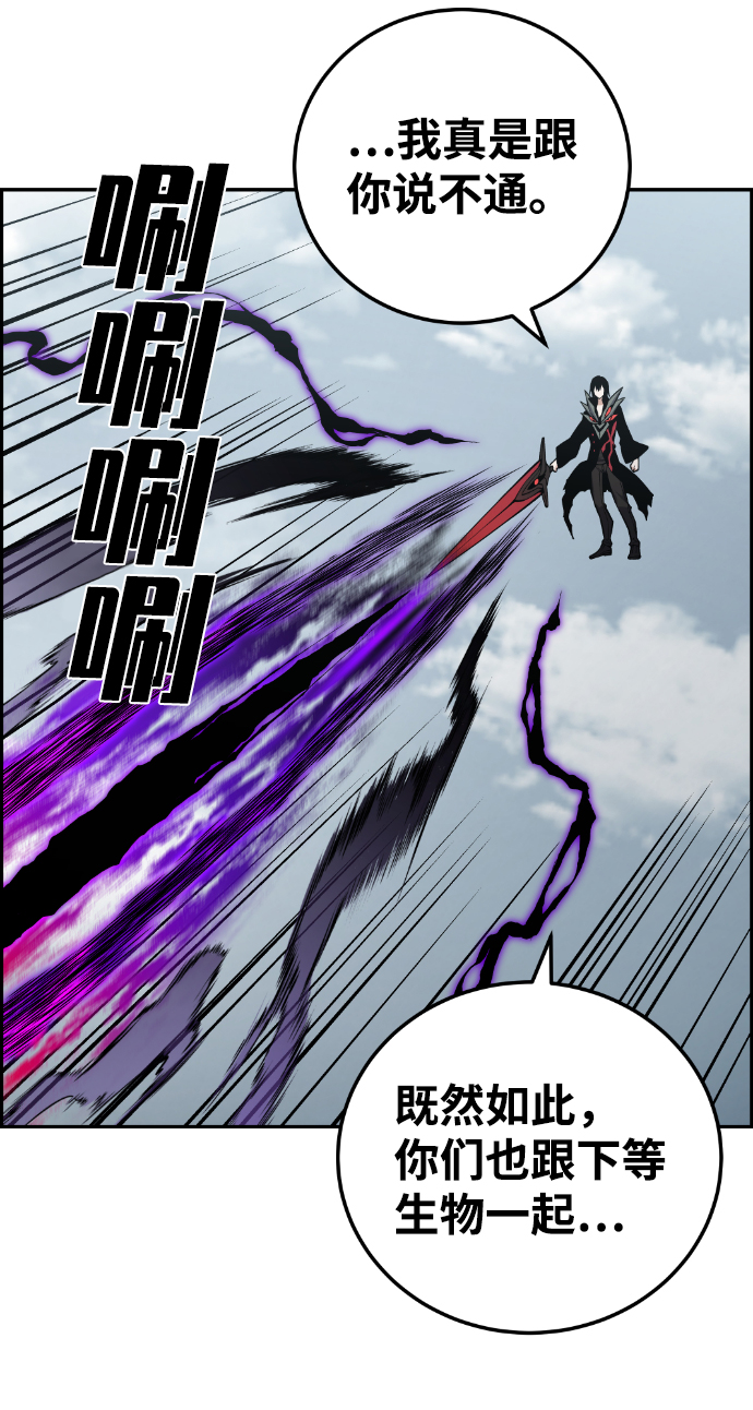 第108话63