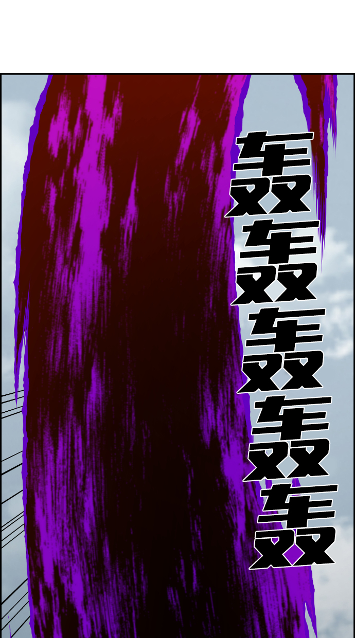 第108话65