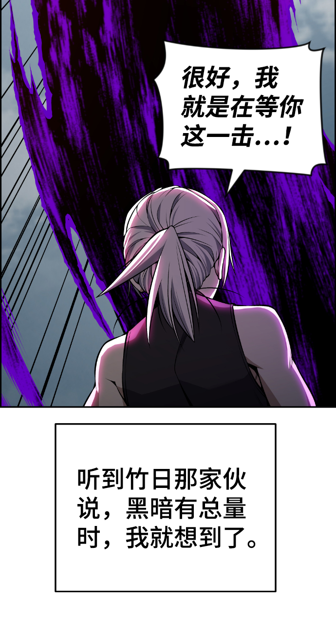第108话66