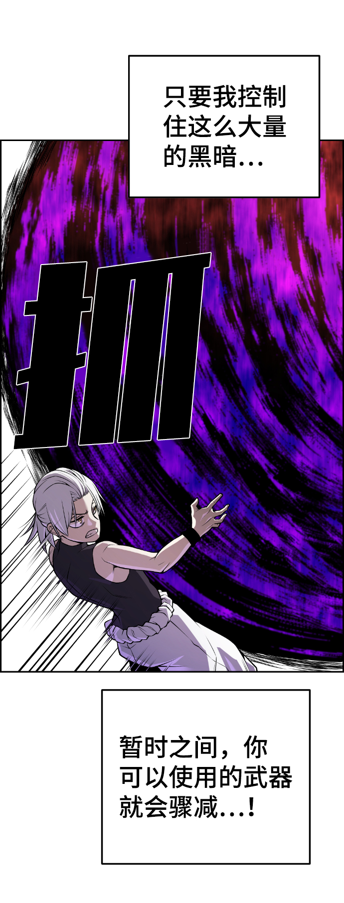 第108话67
