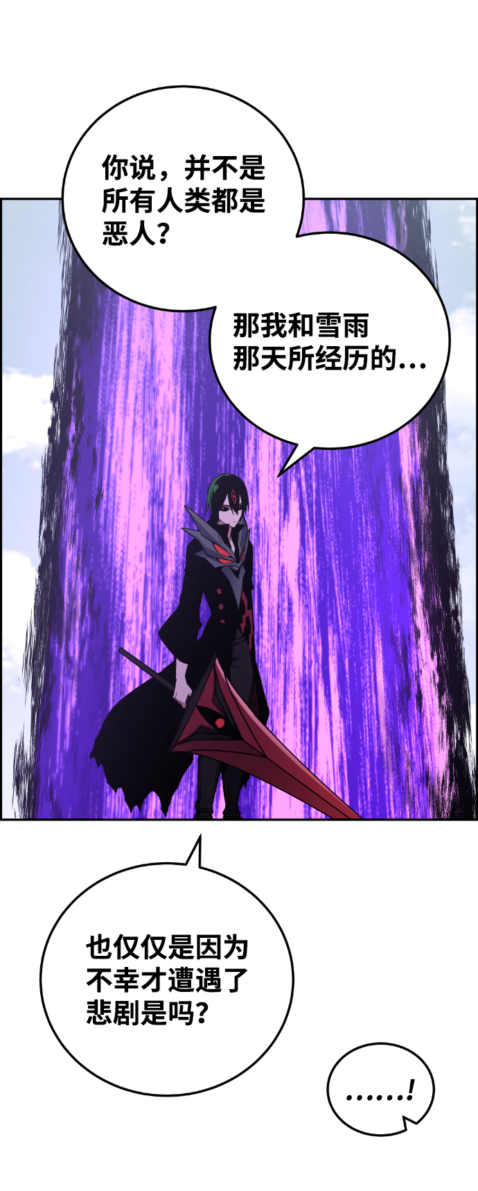 第108话7