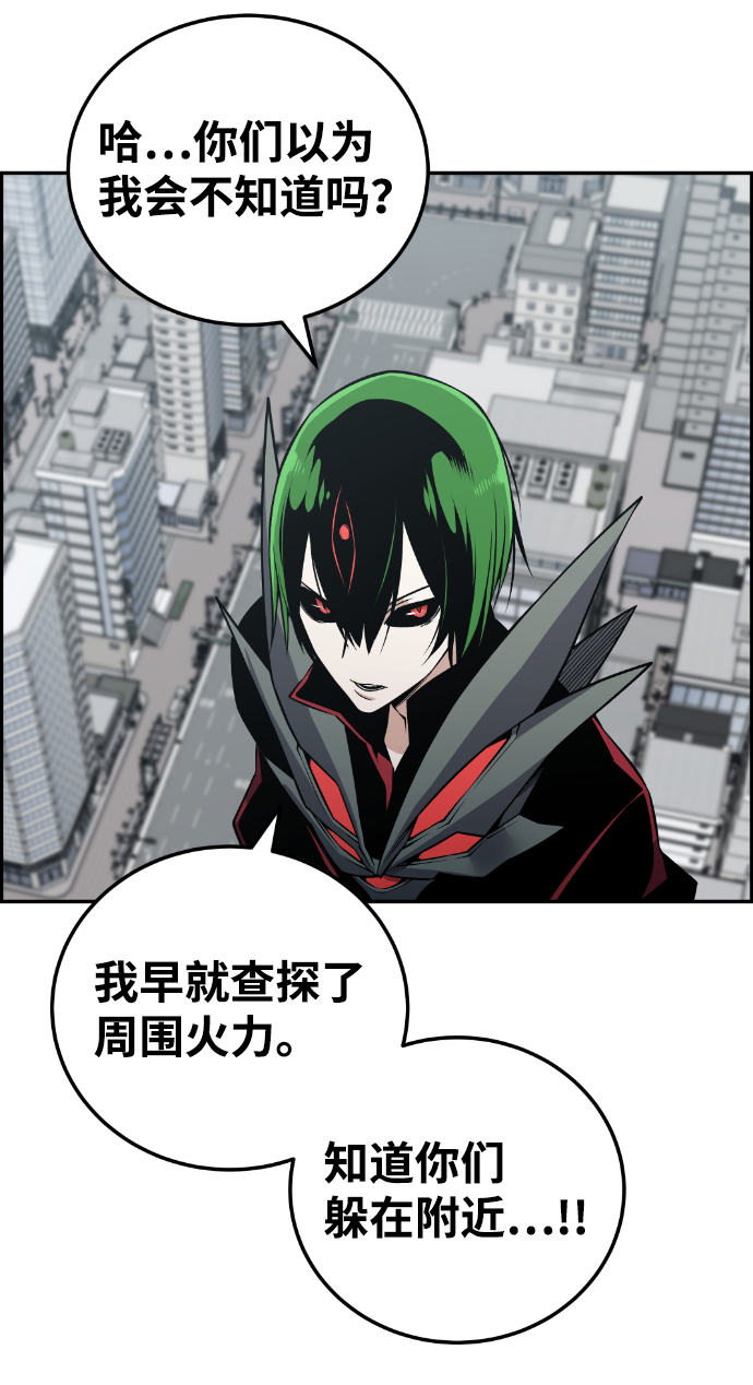 第108话72
