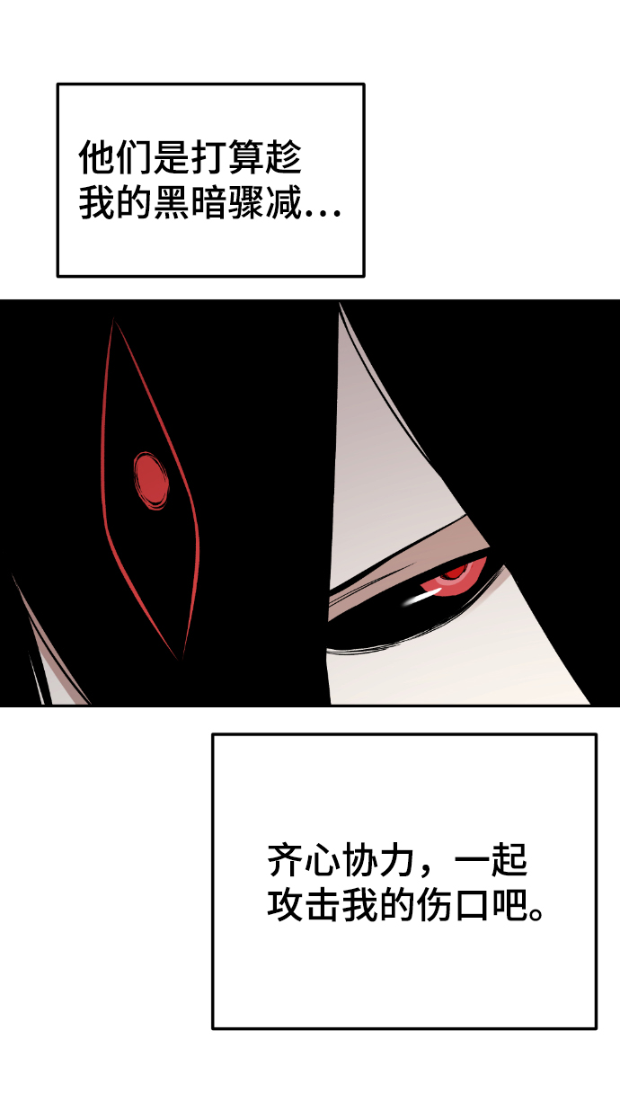 第108话73