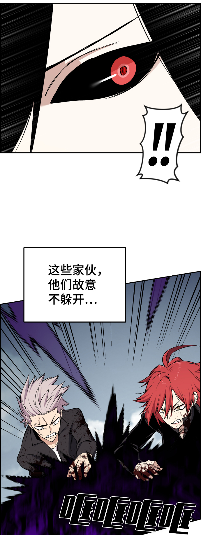 第108话75