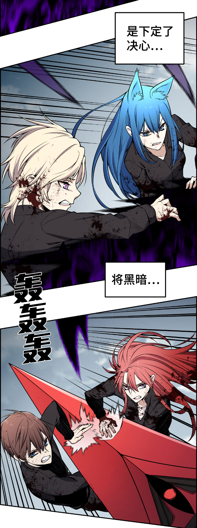 第108话76