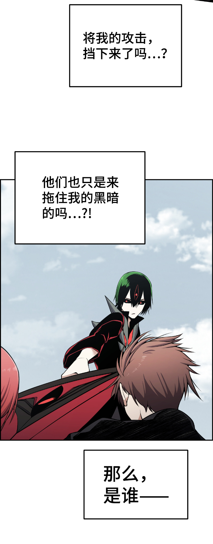 第108话77