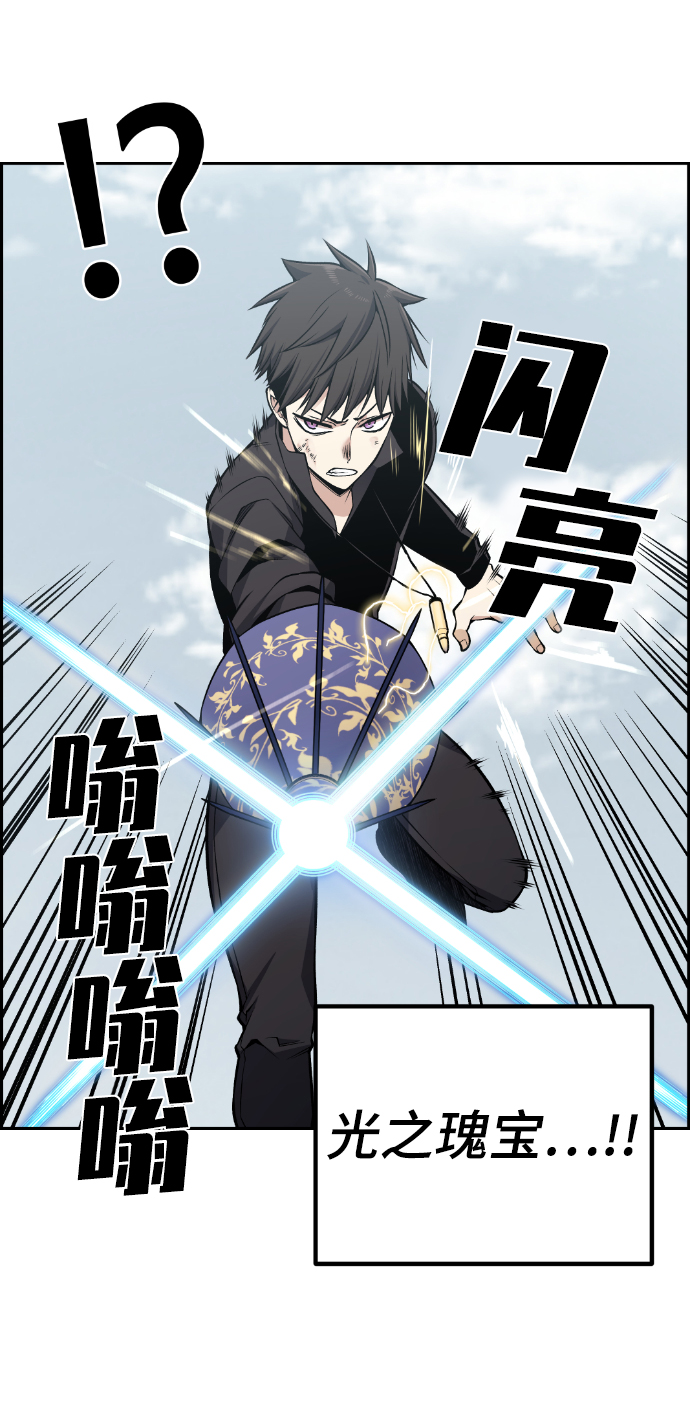 第108话78