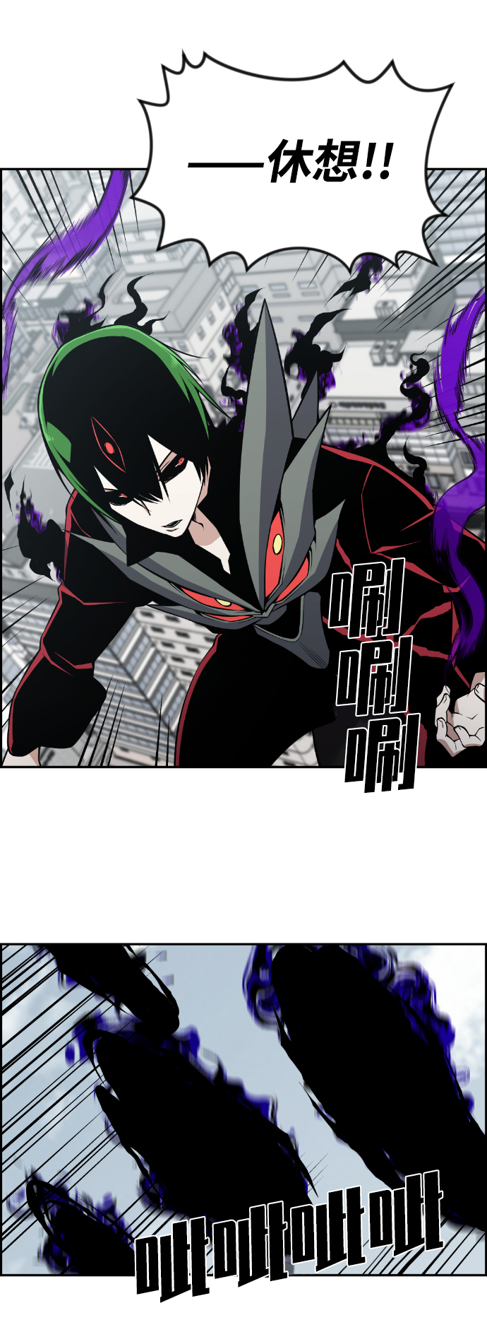 第108话79
