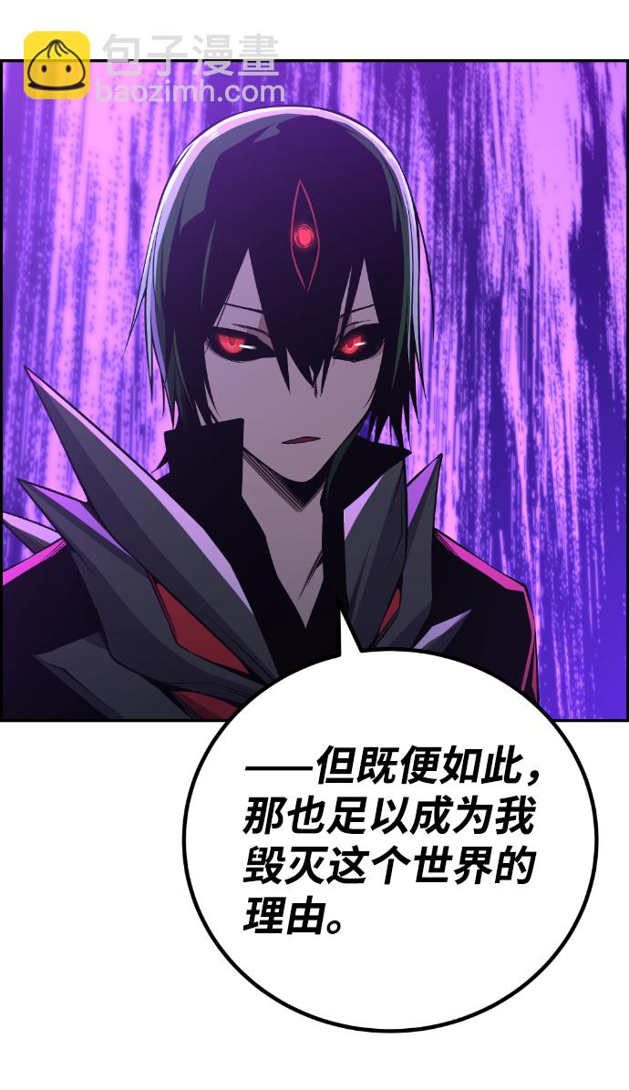 第108话8
