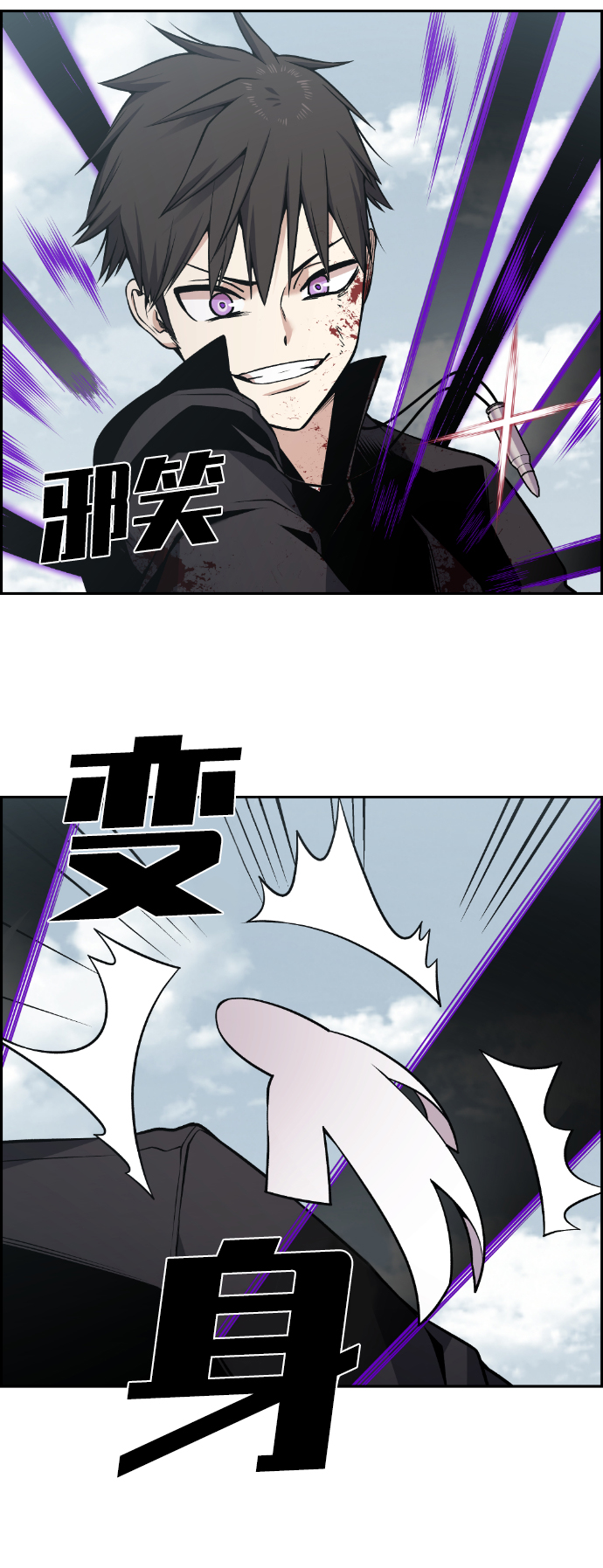 第108话82