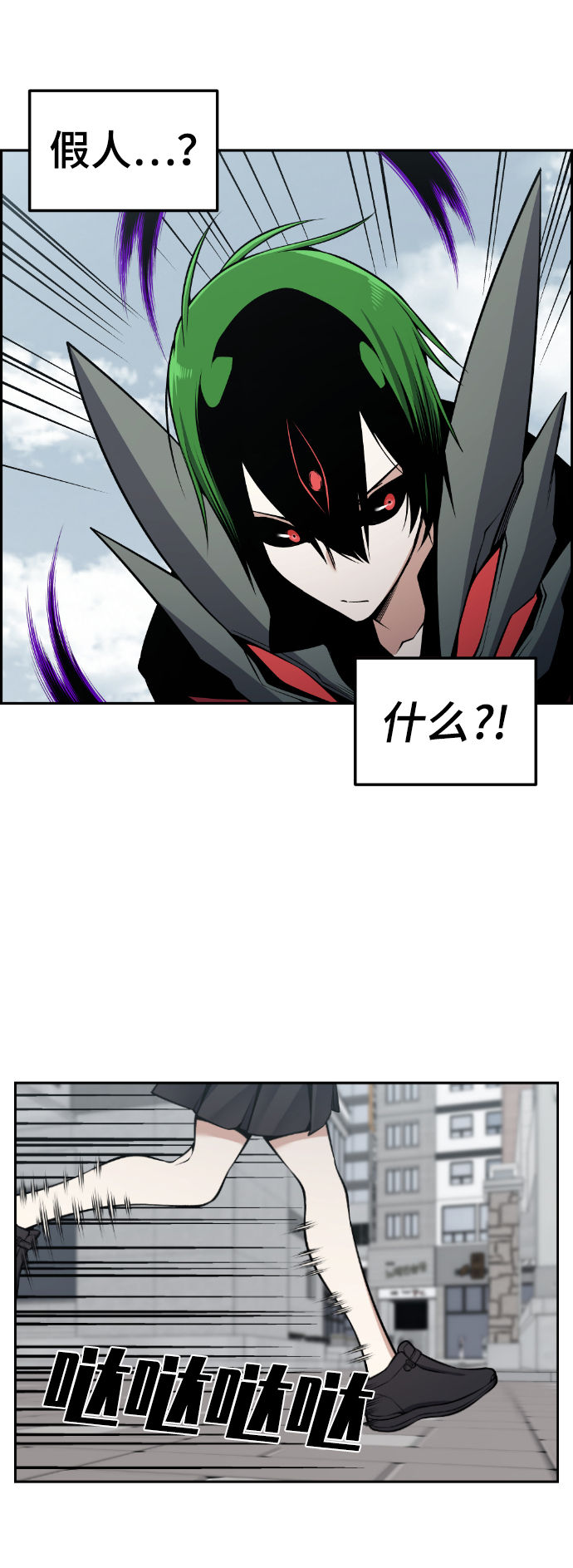 第108话83