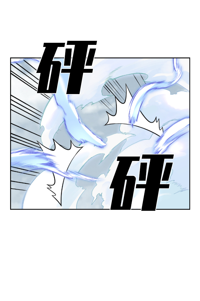 第108话86