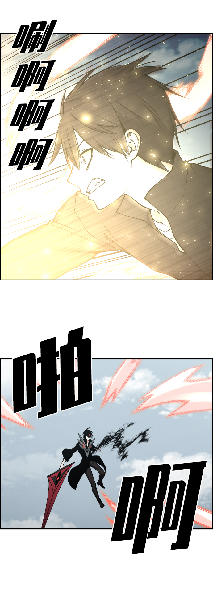 第109话13
