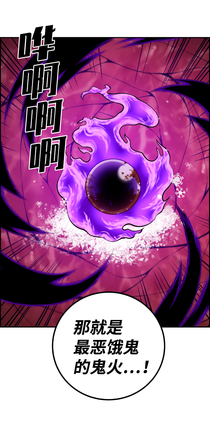 第109话17