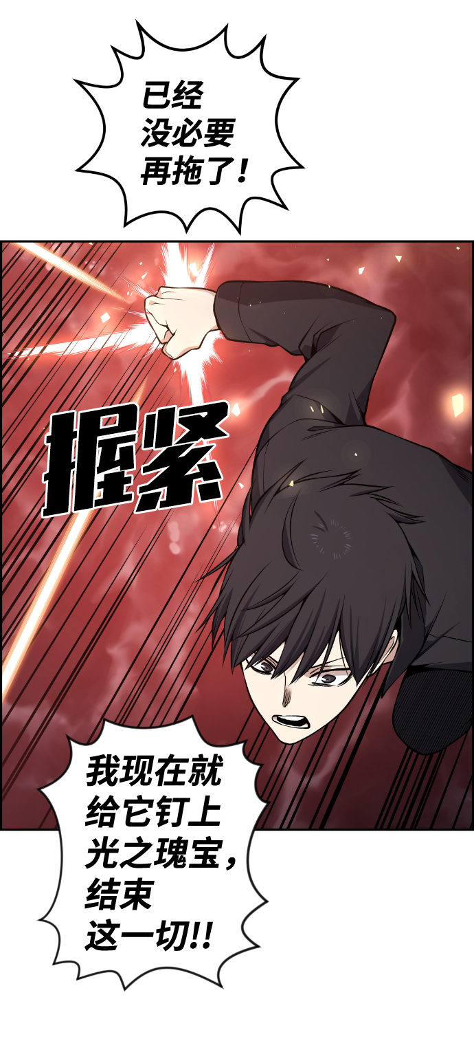 第109话18