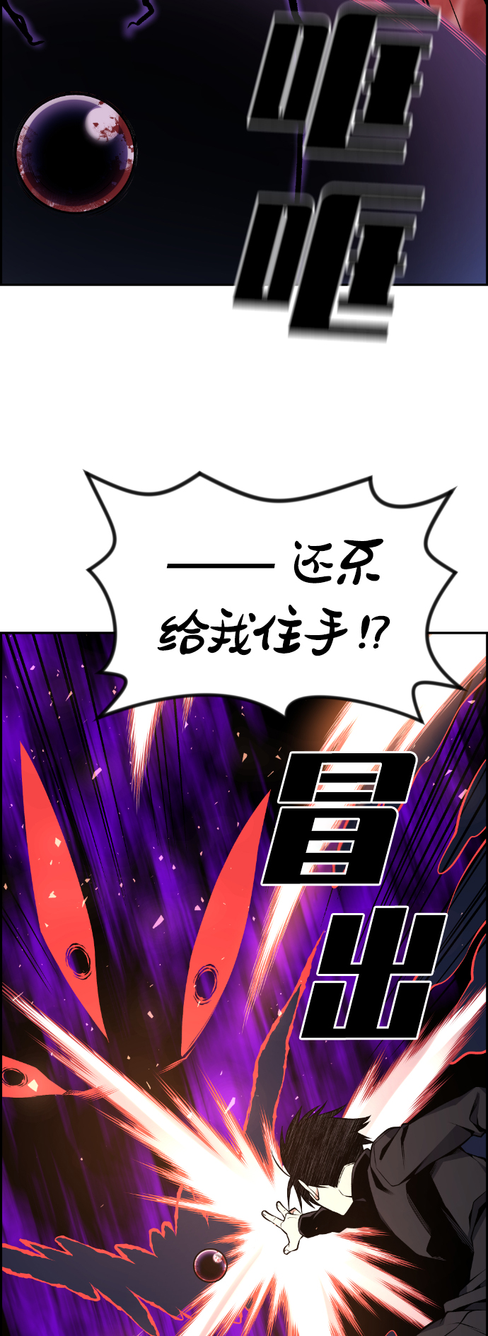 第109话21