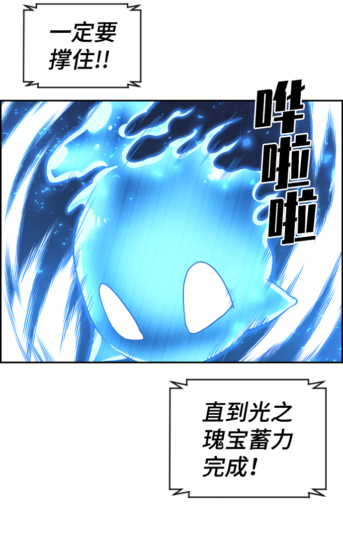 第109话24