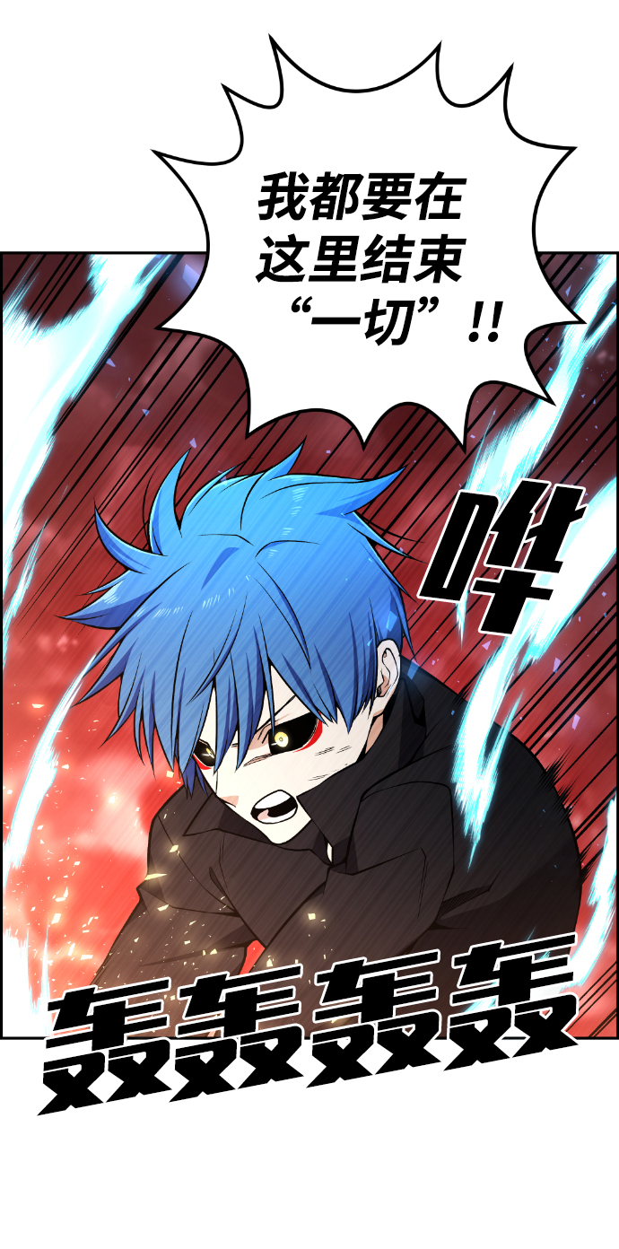 第109话26