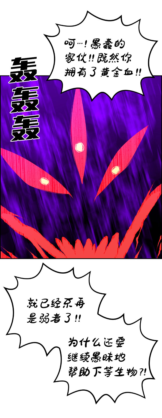 第109话30