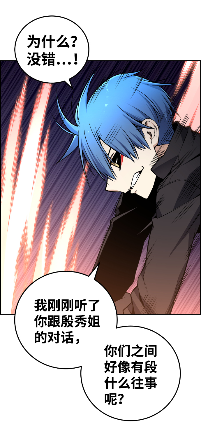 第109话31