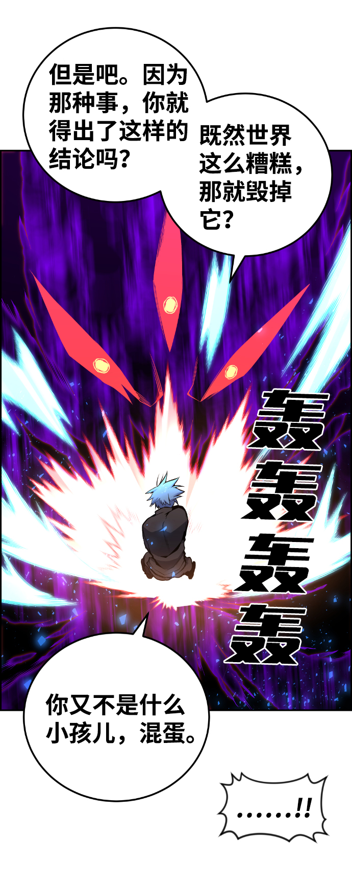 第109话32