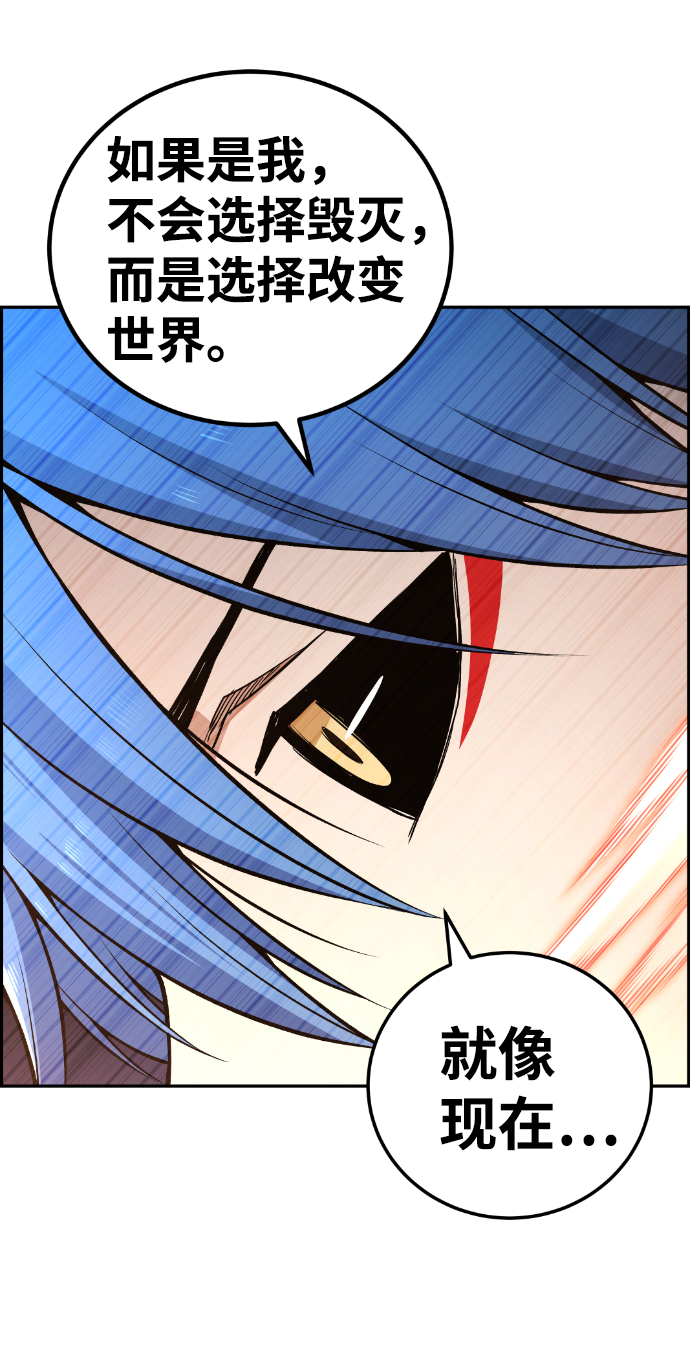 第109话33