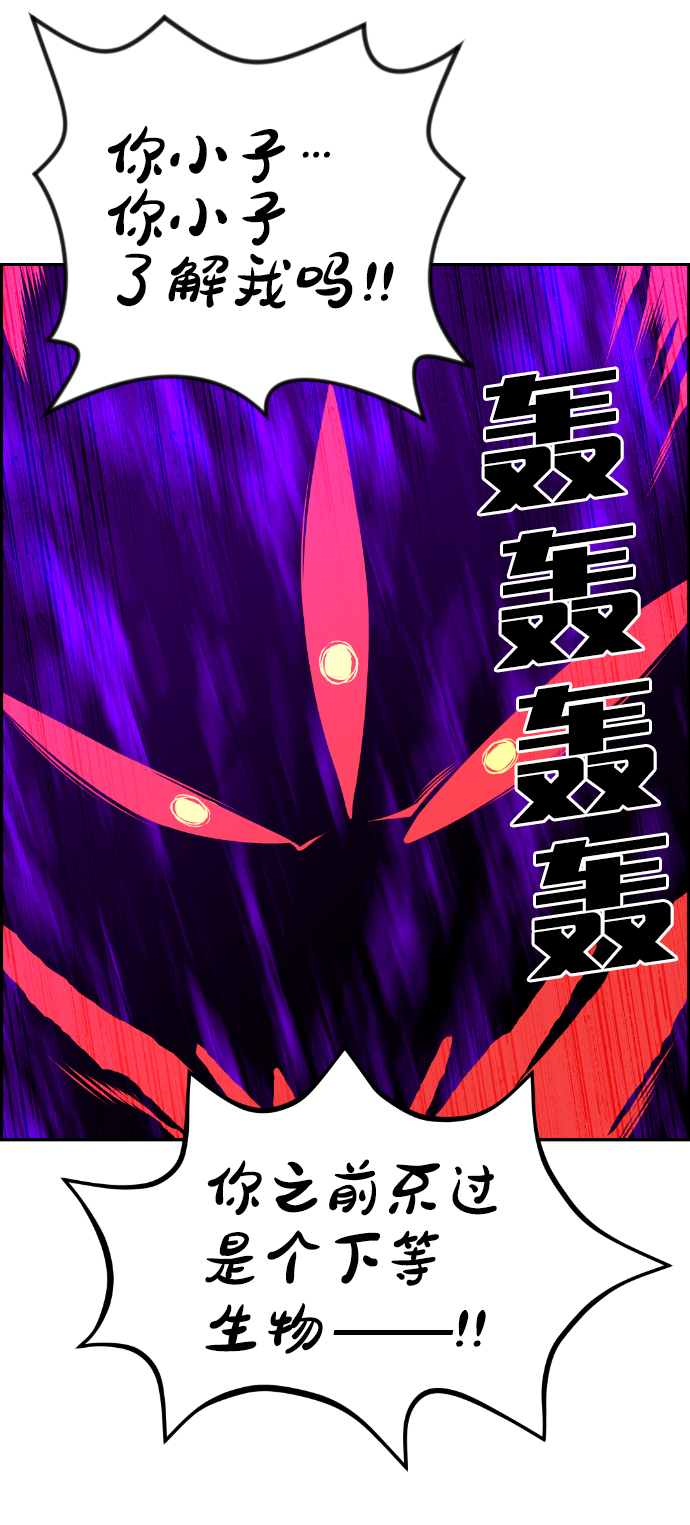 第109话35