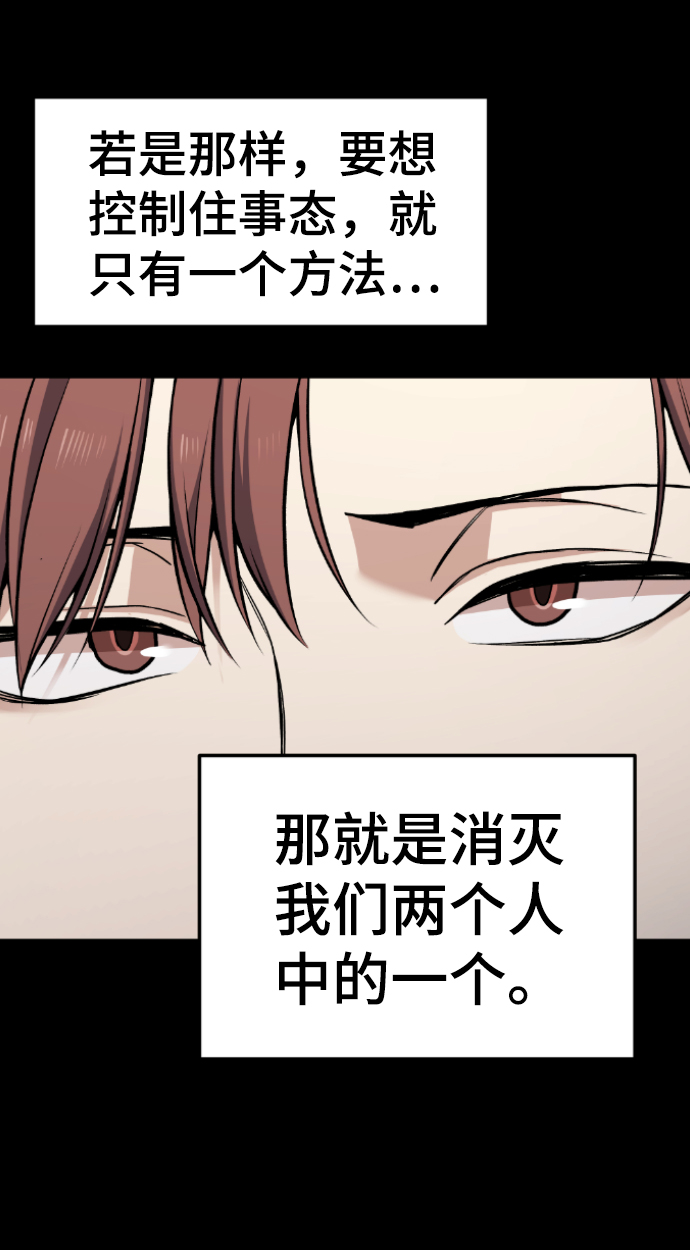 第109话4