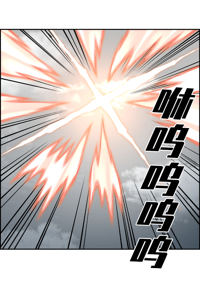 第109话44