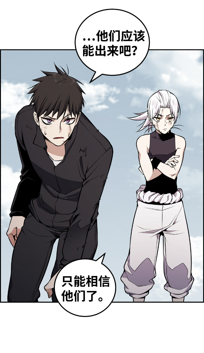 第109话45