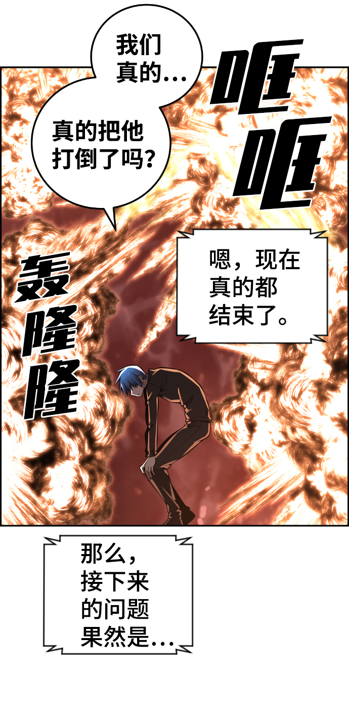 第109话52