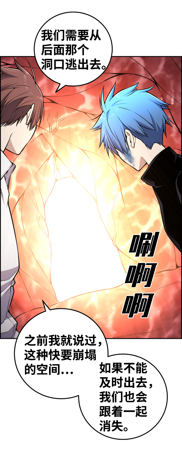 第109话54