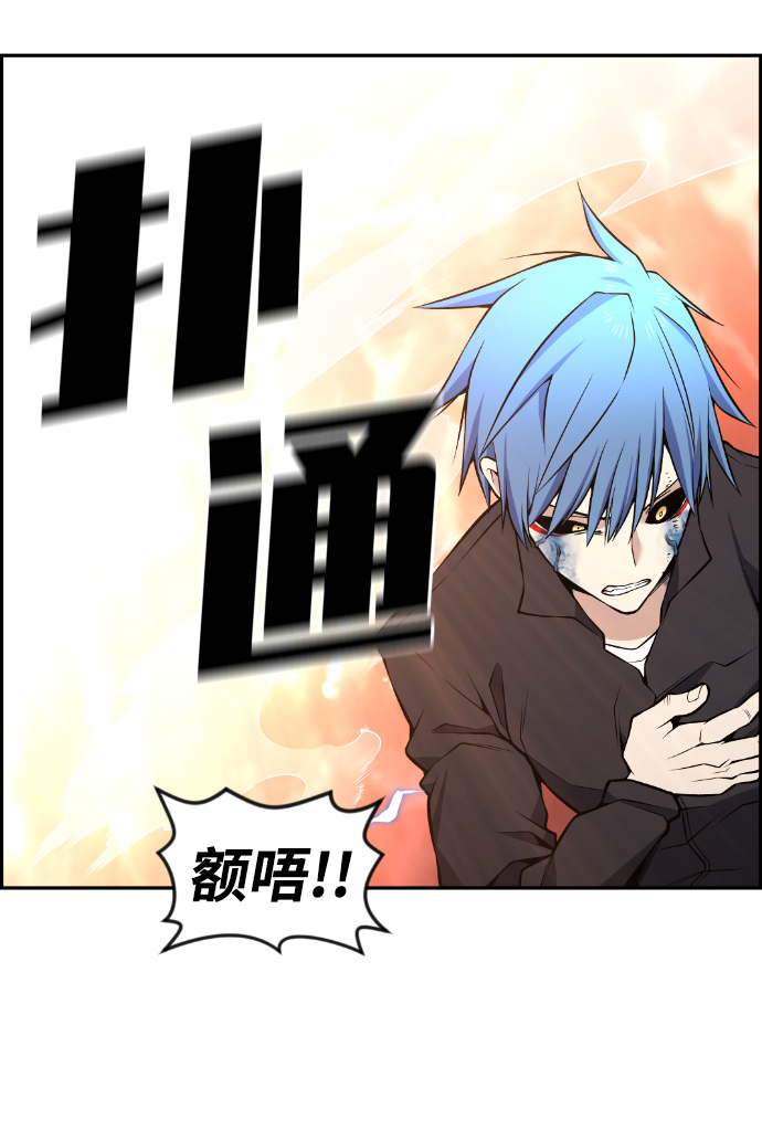 第109话56