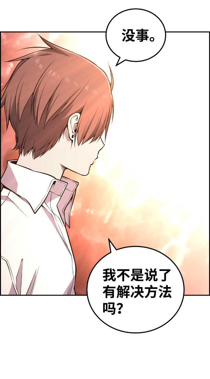 第109话57