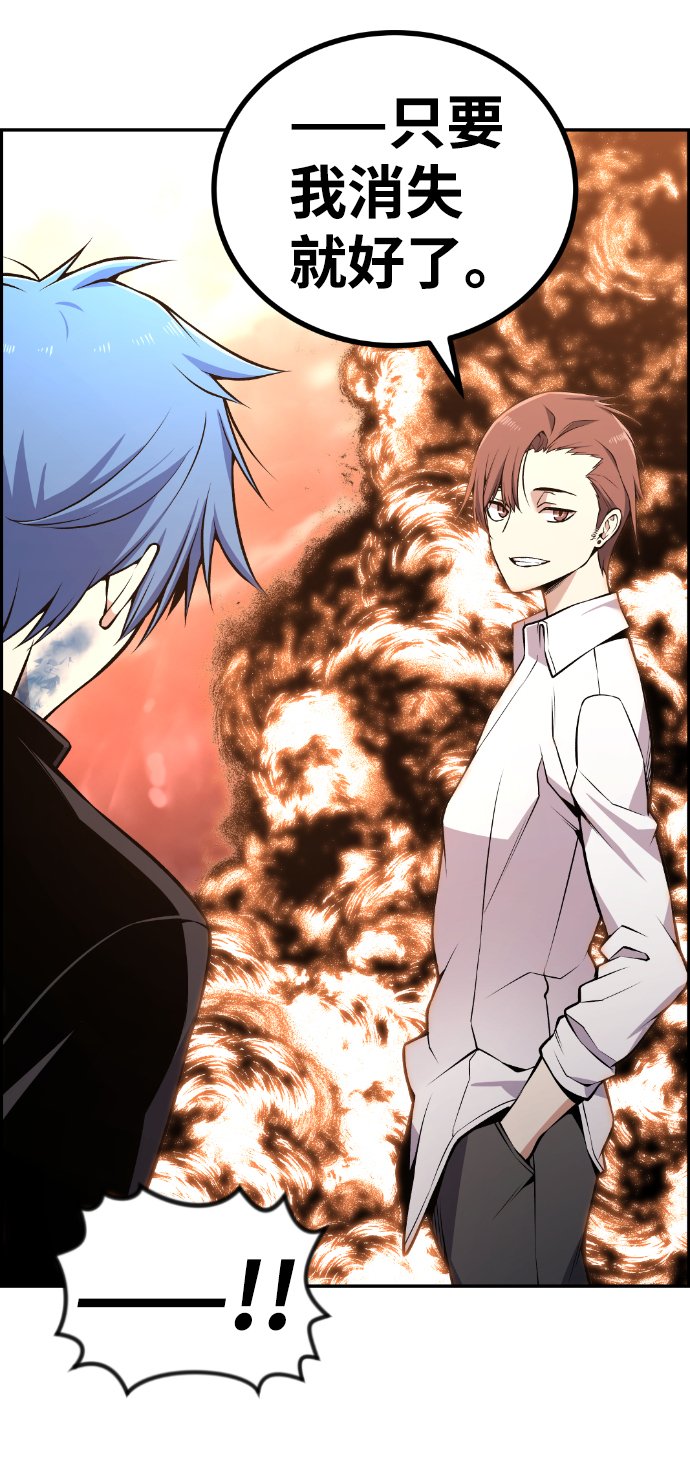 第109话58