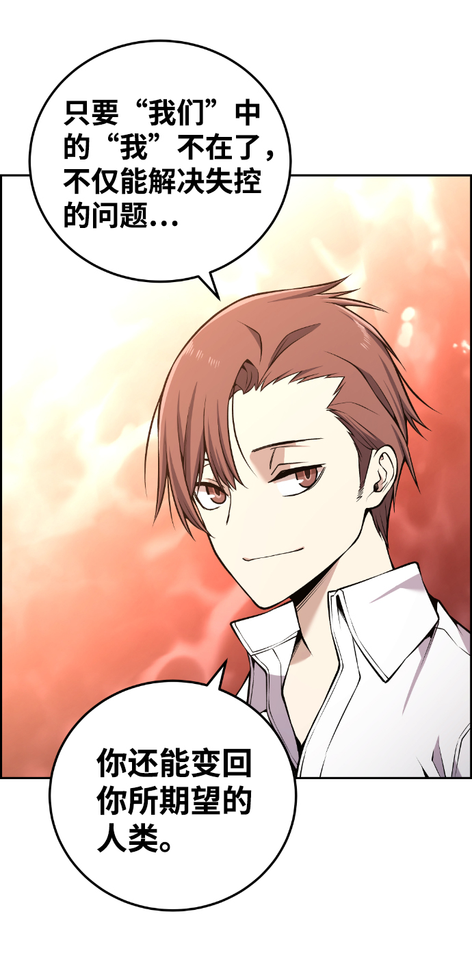 第109话59
