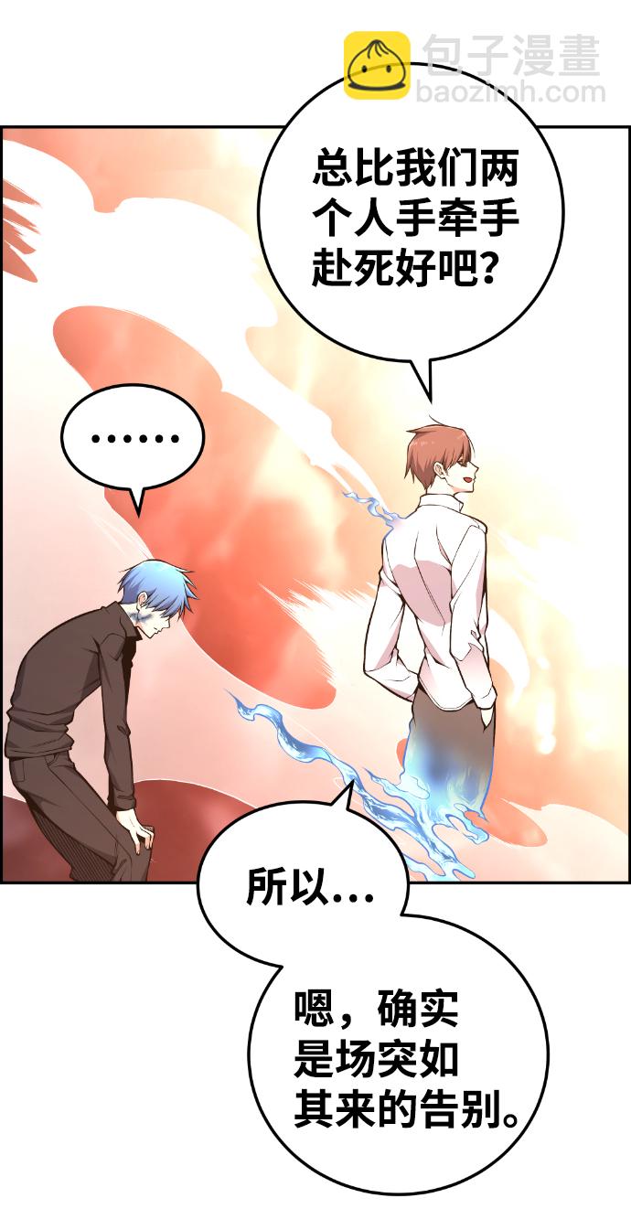 第109话60