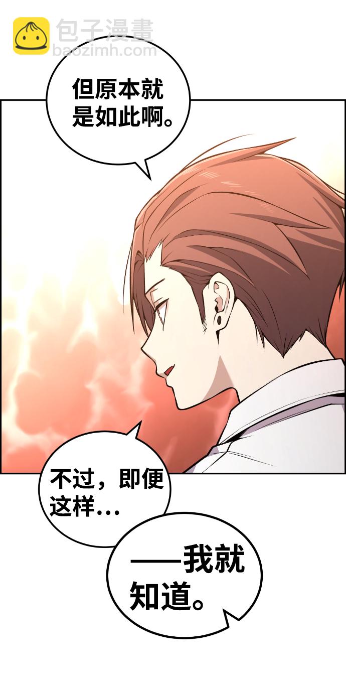 第109话61