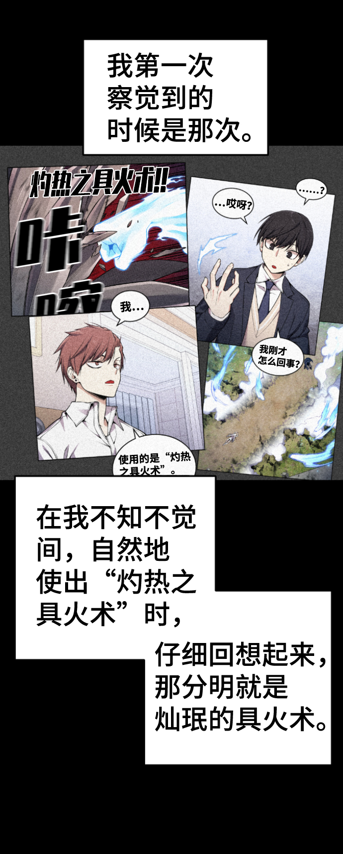 第109话64