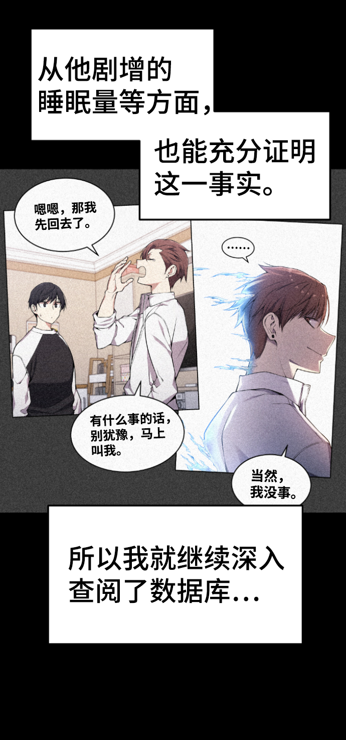 第109话66