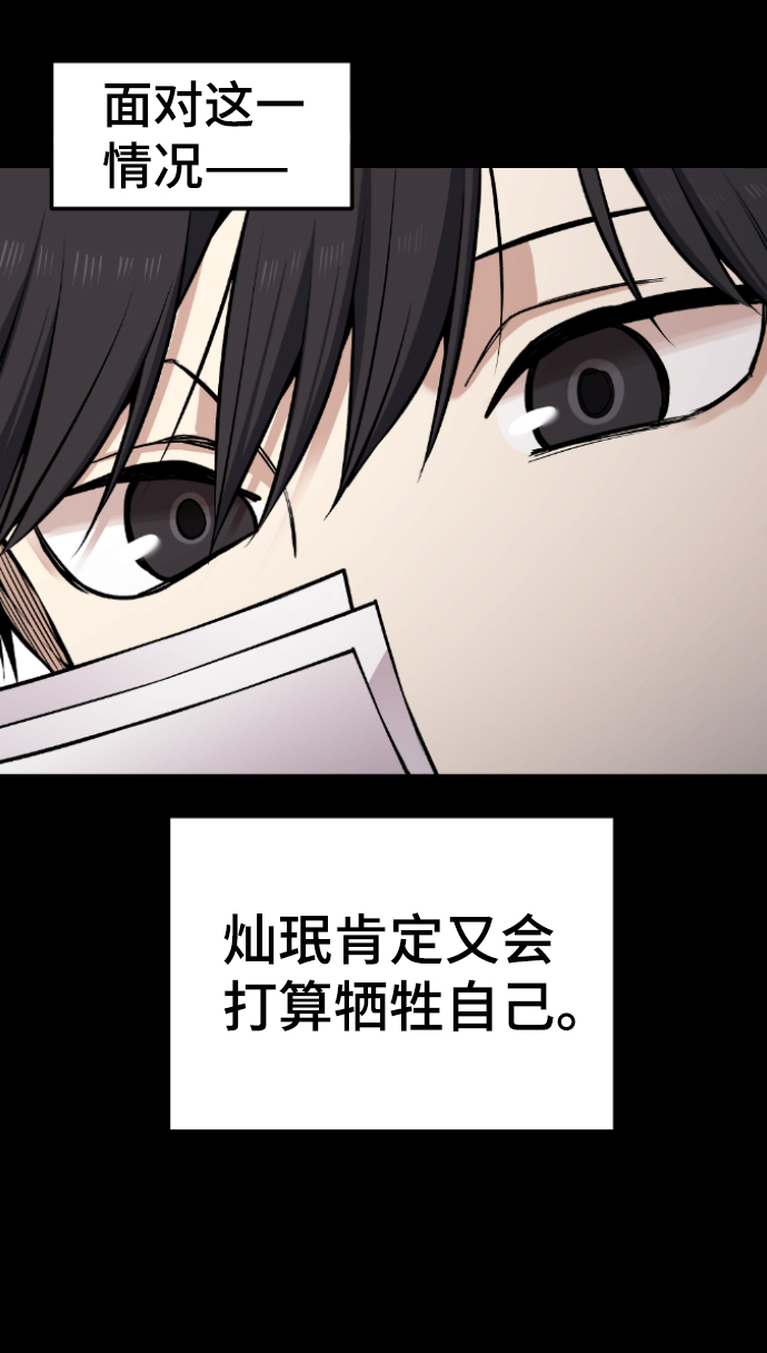 第109话68