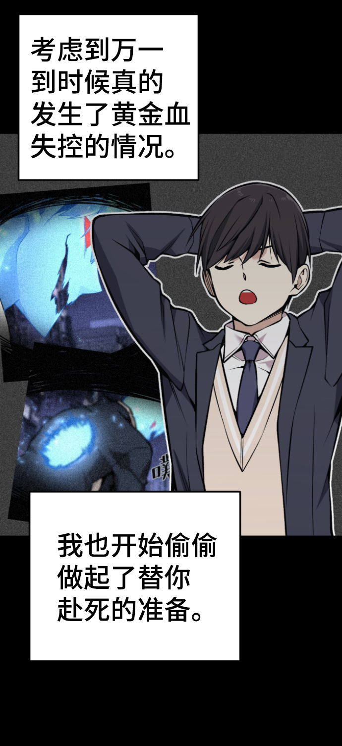 第109话70