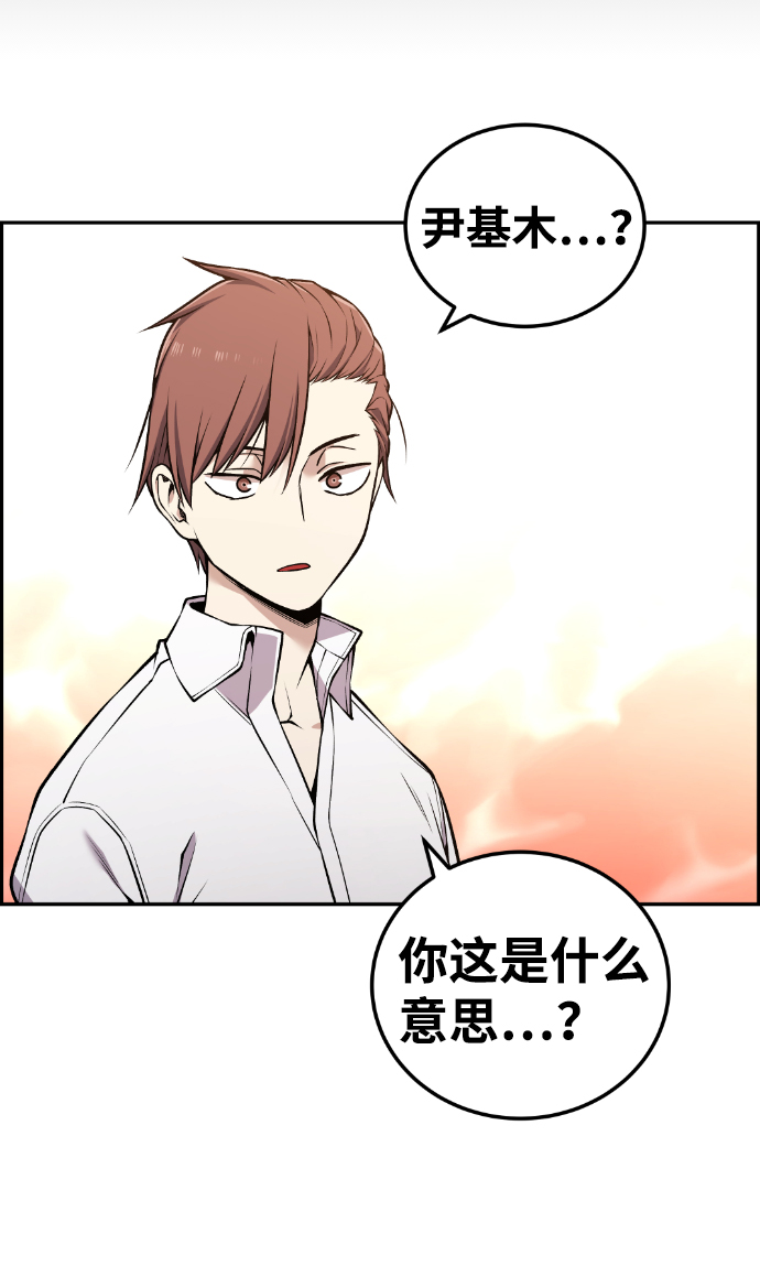 第109话75